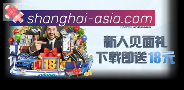 App界面