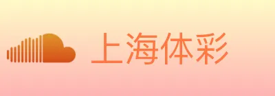 上海体彩 logo